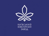 Киевский ювелирный завод (КЮЗ)