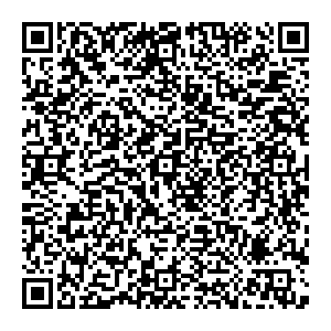 тихий район Евпатория контакты qr